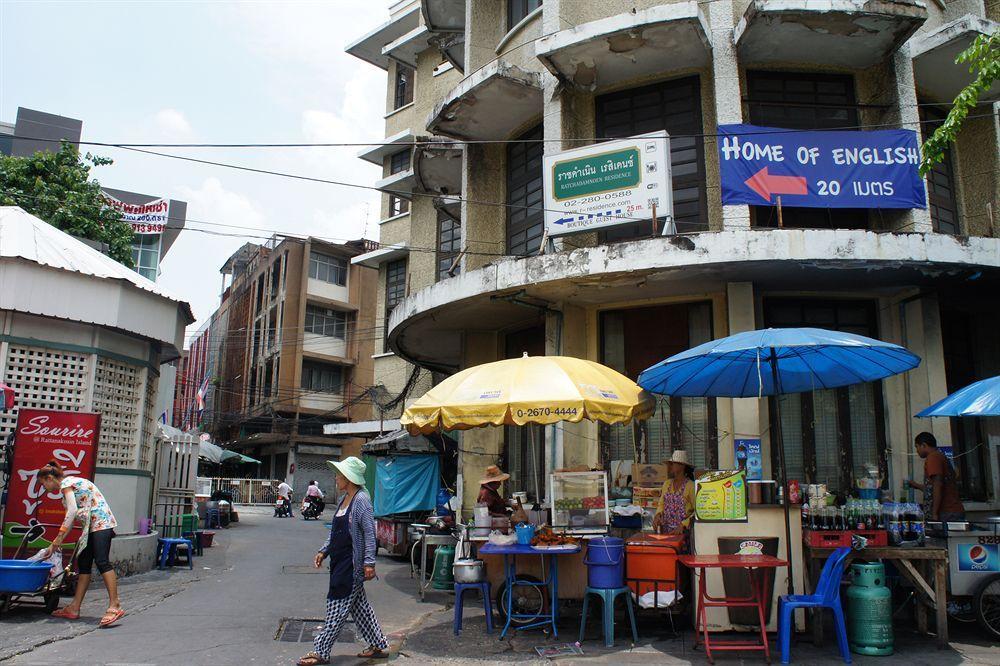 Ratchadamnoen Residence Bangkok Zewnętrze zdjęcie