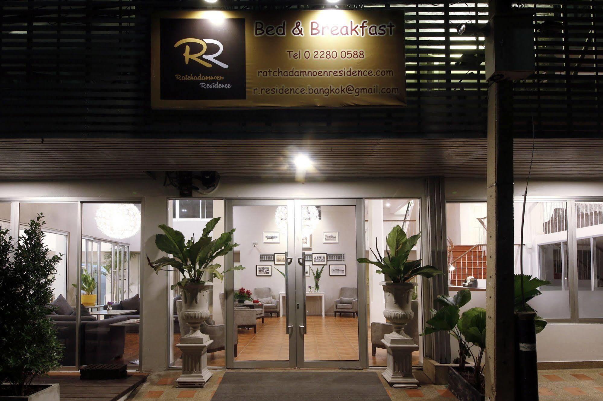 Ratchadamnoen Residence Bangkok Zewnętrze zdjęcie